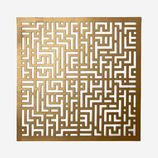 Labyrinth Decorative Table Placemat | Set Of 2