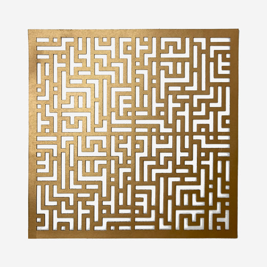 Labyrinth Decorative Table Placemat | Set Of 2