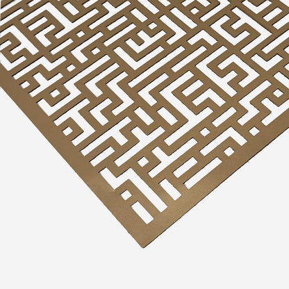 Labyrinth Decorative Table Placemat | Set Of 2