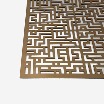 Labyrinth Decorative Table Placemat | Set Of 2